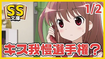 تحميل 咲 百合 Ss تحميل 咲 百合 Ss