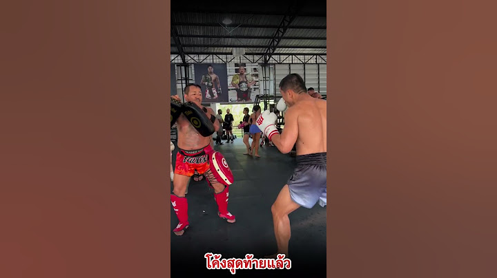 น้องโอ๋ ฮาม่ามวยไทย ซ้อมหนัก จะสามารถเอาชนะ ก้องธรณี ส.สมหมาย ในศึก ONE fight night 28 ได้หรือไม่