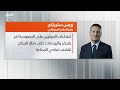 مشاهد حية لمقاطع فيديو تظهر تأكل الظهير الشعبي للحوثيين - أخبار الشرق