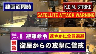 [4K] K.E.M. ODIN STRIKE - Call of Duty GHOSTS [XBOX360]
