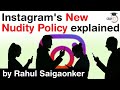 Instagram's New Nudity Policy Explained - How new policy will promoter Right to Equality? #UPSC #IAS