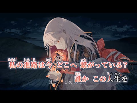【ニコカラ】ヨイヤミ ／ 一二三 on vocal