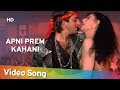 Apni Prem Kahani | Khoon Ka Karz (1991) | Sanjay Dutt | Sangeeta Bijlani | Popular Romantic Song