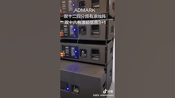 Admark active 3 way system