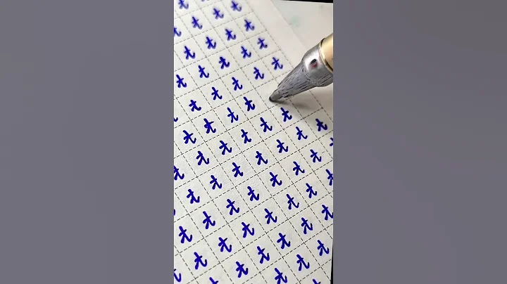 Every T is the same #ocd #art #calligraphy #asrm #satisfying #mood #colors #handwriting