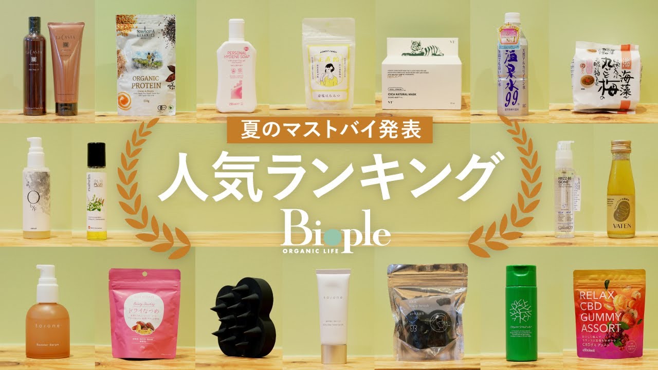 最新【デニム】履きくらべて来ました！ - YouTube