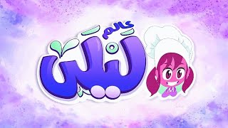 Laylas World New Intro Logo Super Effects Sponsored By Klasky Csupo 2001 Effects