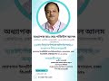 Best neurosurgery in Bangladesh