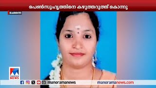 വിവാഹത്തിന് നിര്‍ബന്ധിച്ചു; കാമുകിയെ കഴുത്തറുത്ത് കൊന്ന യുവാവ് പിടിയില്‍| Tamilnadu