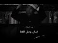 كلام جميل كـ جمال الشيخ مابعد النجاح الشيخ محمد متولي الشعراوي حالات واتس اب دينيه
