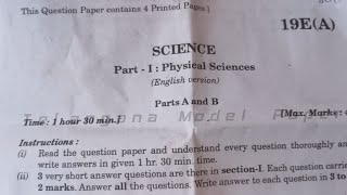 Ts Ssc Physics 10 Class Board Exam Final Question Paper 2024 Ts Physics