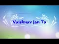 Vaishnav Jan To - Bhajan With Lyrics And Meaning - Gujarati Mp3 Song