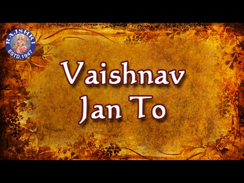 Vaishnav Jan To   Bhajan With Lyrics And Meaning   Gujarati