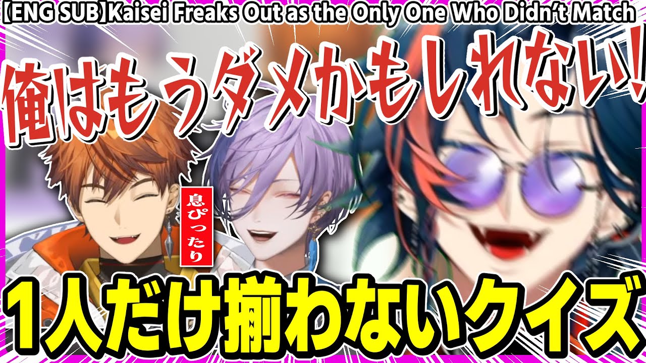 SitRソウル 出演することになった理由を考える魁星 【にじさんじ