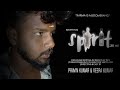 Spirit horror short film tamil short film pkpolambals  spirit