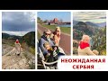 🍁ЛУЧШИЕ места в осенней СЕРБИИ 🍁В гостях у Кустурицы🍁БЕЛГРАД🍁НОВИ САД🍁СУБОТИЦА🍁МОКРА ГОРА🍁