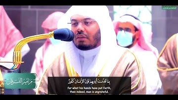 افضل تلاوة سمعتها للغريد ياسر الدوسري ماشاءالله تبارك الله على هذا الصوت