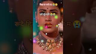 Hidan Sakdin Mo Tiktok Status Shayari Quote