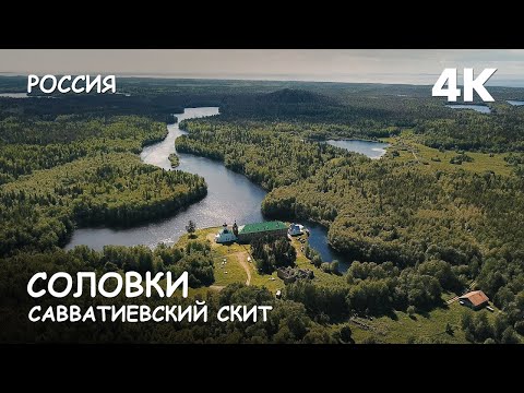 Video: Putovanje Rusijom: Solovecki Otoci