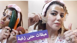 إزالة الشعر من الوجه والتخلص من الرؤوس السوداء بالخضر  ومنع ضهور الحبوب بعد إزالة شعر♥️hasna beauty