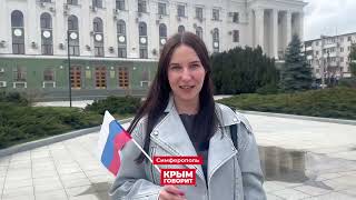 Крым говорит - Все на выборы!