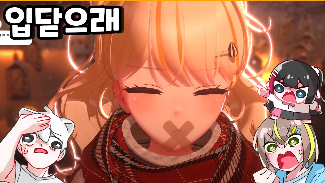 🐹???: 아라써아라써~ (알겠으니까 잔소리 좀 그만해~)