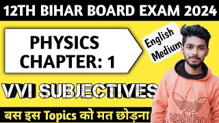 Physics Vvi Subjective Question Class 12 Bihar Board Exam 2024  By Katty Bhaiya | Physics BSEB 2024