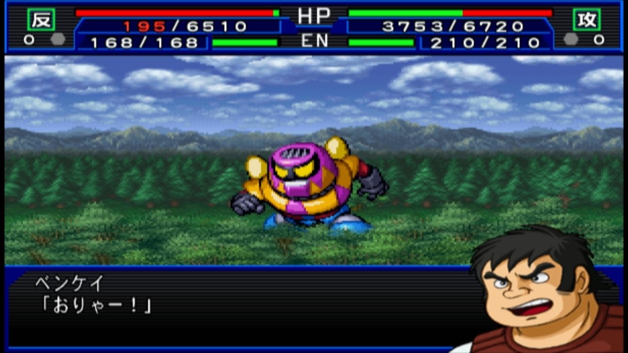 Super Robot Wars Impact - Getter Poseidon Attacks - YouTube