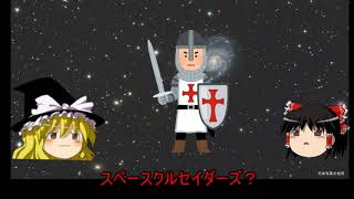 ゆっくり解説】囚人のジレンマ｜萬里家小論太