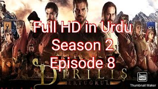 Ertugrul Ghazi Season 2 Episode 8 in Urdu- Full HD #Ertugrul #ertugrulghazi #ertugrulturkishdrama