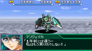 Super Robot Wars K - Serius Attacks