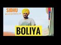 Boliya | Sidhu Moosewala | Deep Jandu | Latest punjabi song 2017