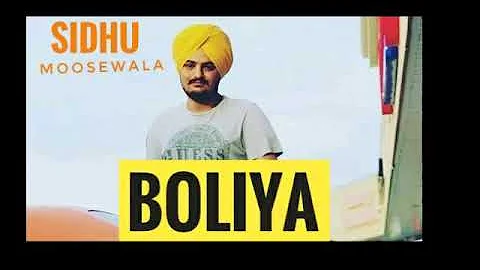 Boliya | Sidhu Moosewala | Deep Jandu | Latest punjabi song 2017