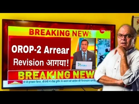 OROP-2 बड़ी खुशखबरी पेंशनभोगी के लिए OROP2 REVISION OROP2 LATEST NEWS खुशखबरी, #OROP #orop2 #pension