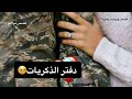 تتبرأ مني صنعاء كلها قصص يمنيه 