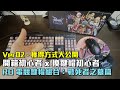 Ver2【ChouBye 開箱初心者】RO電競鍵帽組合：戰死者之墓篇 (KEYCAP BOX) | 第一次自己換鍵帽 | 開箱初心者請多包涵 | 開頭更新取得辦法