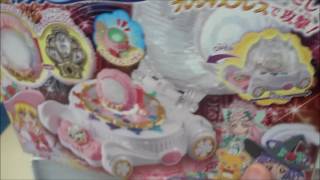魔法つかいプリキュア! 魔法のレインボーキャリッジ&プレシャスブレス