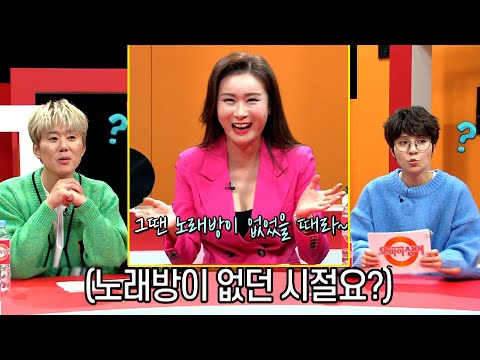 미영의 첫 직장과 그 후 | 오마이싱어 에피소드컷 #<strong>박미영</strong>