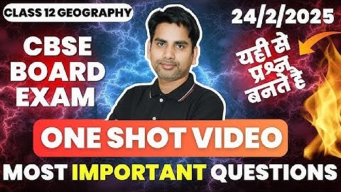 Class 12 Geography Most Important Questions 2024-25 one shot video
