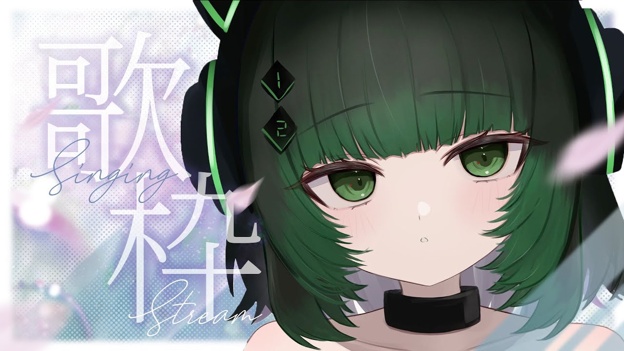 【歌枠 / #karaoke  】キミに見つかりたい🍃 弾き語りで癒されませんか？ singing stream #vsinger #弾き語り #shorts 【渚沢シチ / #ミクスト 】