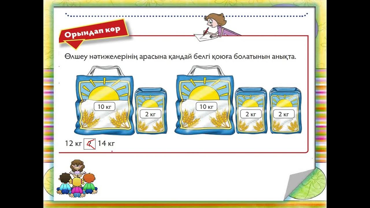 Супер аққұба браззерлердің суреті