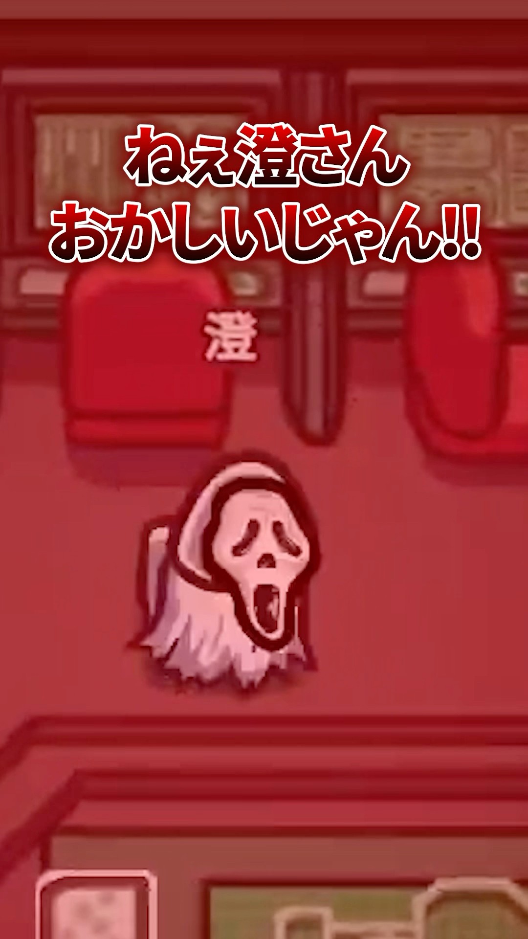 うまぴ！ 未確認動物うまぴ / Umapi's Laboratory - YouTube
