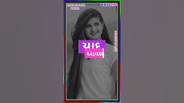 Arjun Patel new status 2021 edit Nilesh patel