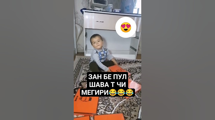 ЗАН БЕ ПУЛ ШАВА Т ЧИ МЕГИРИ 🍏🍏😂😂😂2023 ХУСУРИ МАН КИСМИ 10 #shabnamisurayoleotj #bassteradakadilovaР