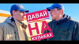 Хамы лезут в драку, даём отпор быдлу на парковке для инвалидов