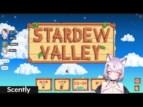 【Stardew Valley 】初めての農場生活🐾いっぱい釣りしたい#3【Vtuber】