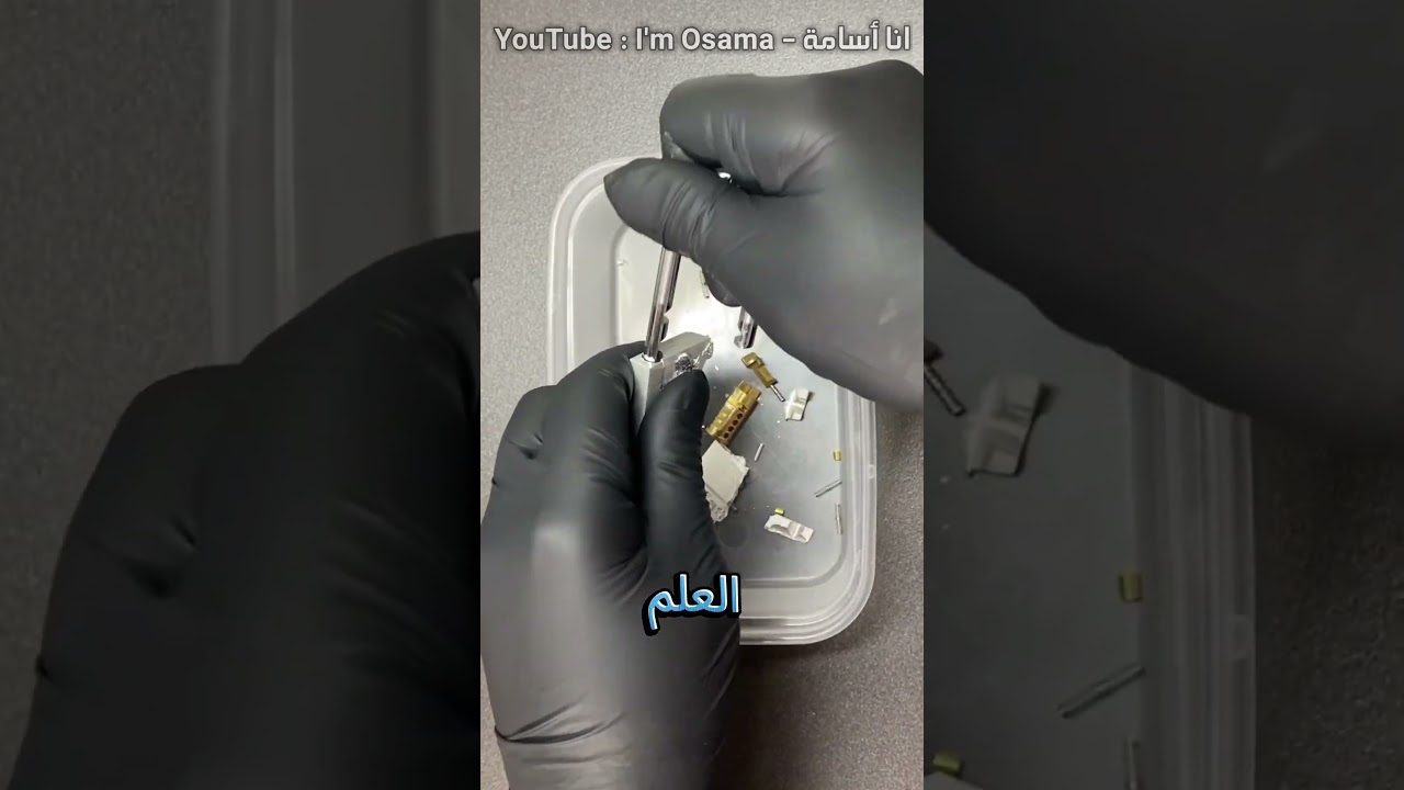 ماذا سيحدث لك إذا لمست هذه المادة الغريبة ؟ #shorts