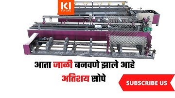 Automatic Chain Link Fencing Machine || Best automatic chain link fence machines || KI FENCEING
