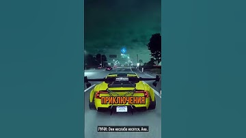 ТАЙЛЕР МОРГАН из NFS PAYBACK появился в NFS HEAT??? (теория) #nfs #нфс #shorts #топ