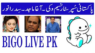 Live Pk Naseem Vicky, Agha Majid & Sidra Noor | BIGO LIVE FUN | Pakistani Star Live Bigo